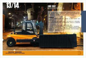 Зарядное устройство для алюминиевой печи